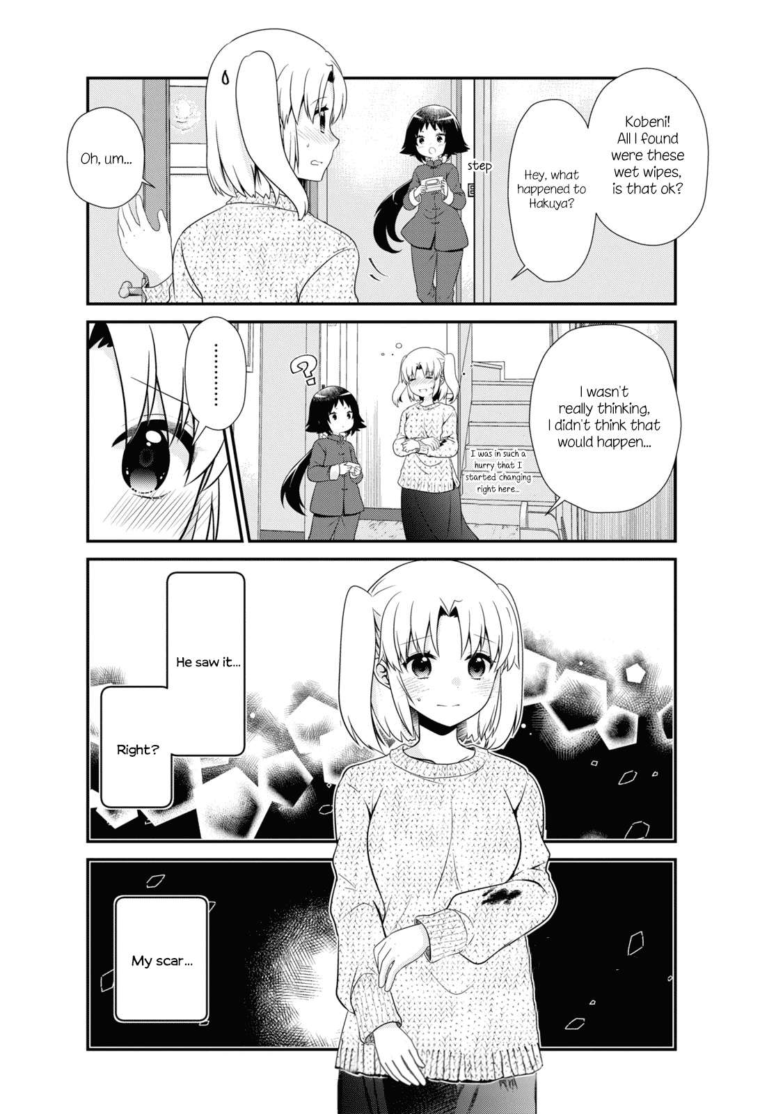 Page 12 of Chapter 177