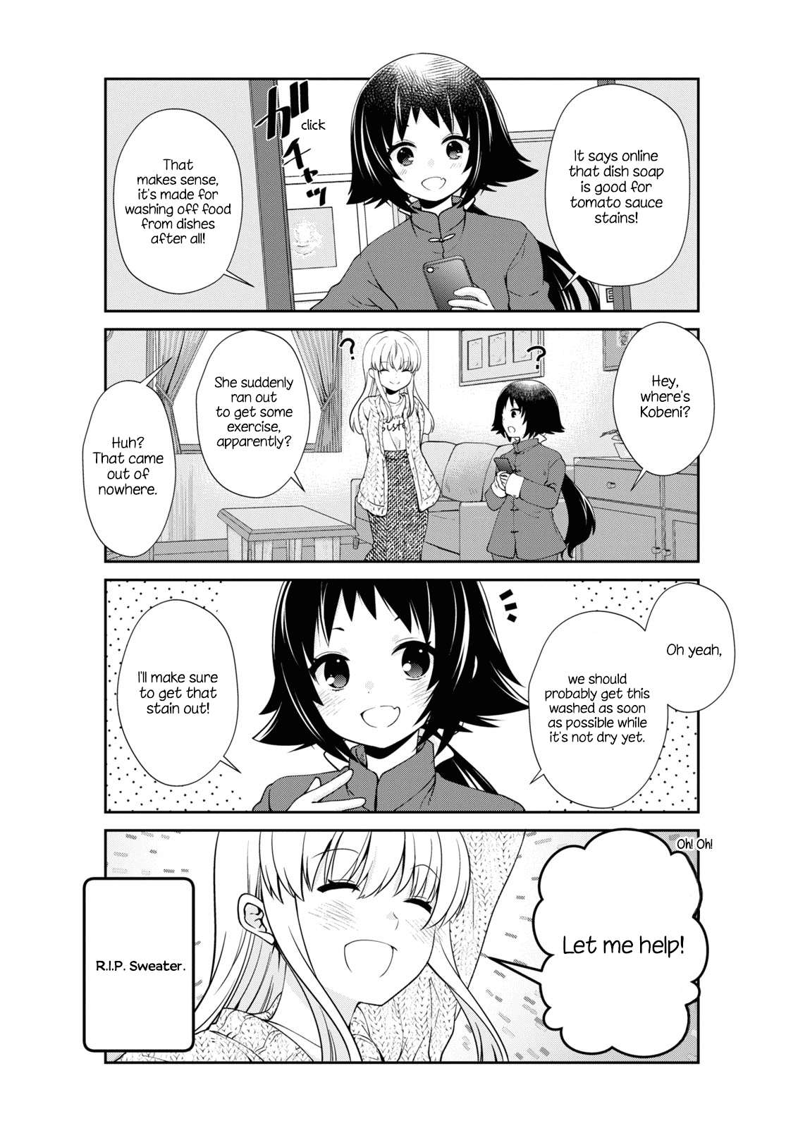 Page 3 of Chapter 178
