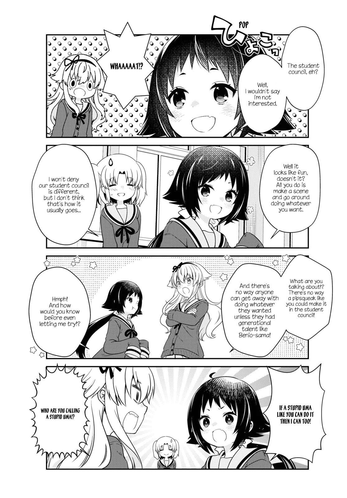 Page 5 of Chapter 179