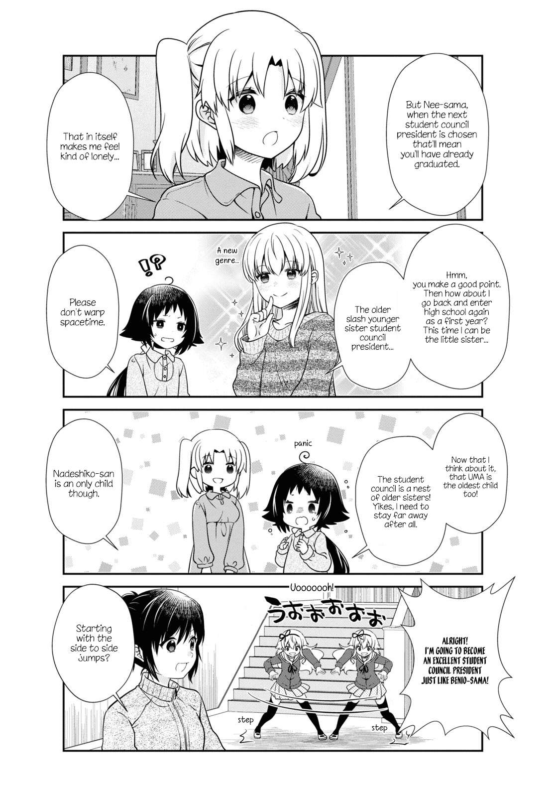 Page 12 of Chapter 179