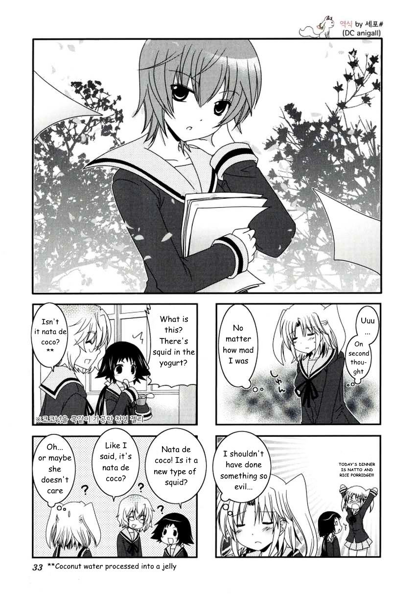 Page 1 of Chapter 18