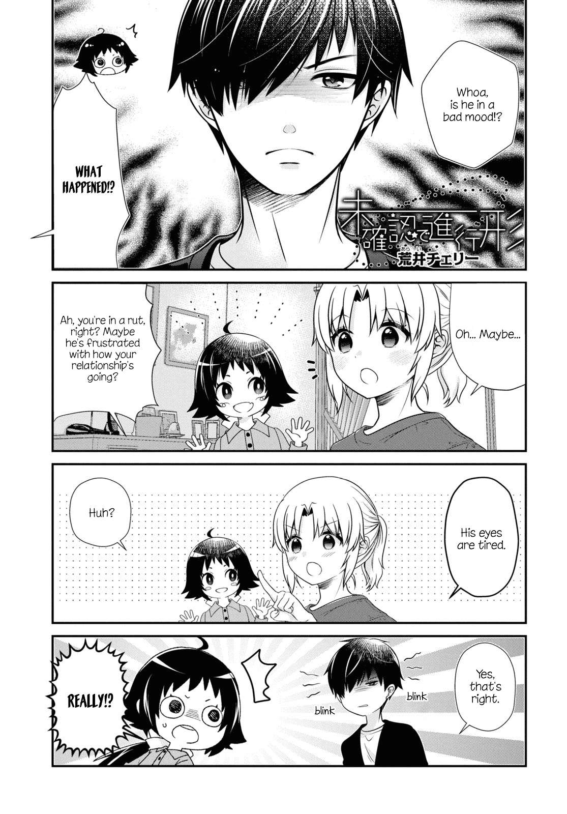 Page 1 of Chapter 180