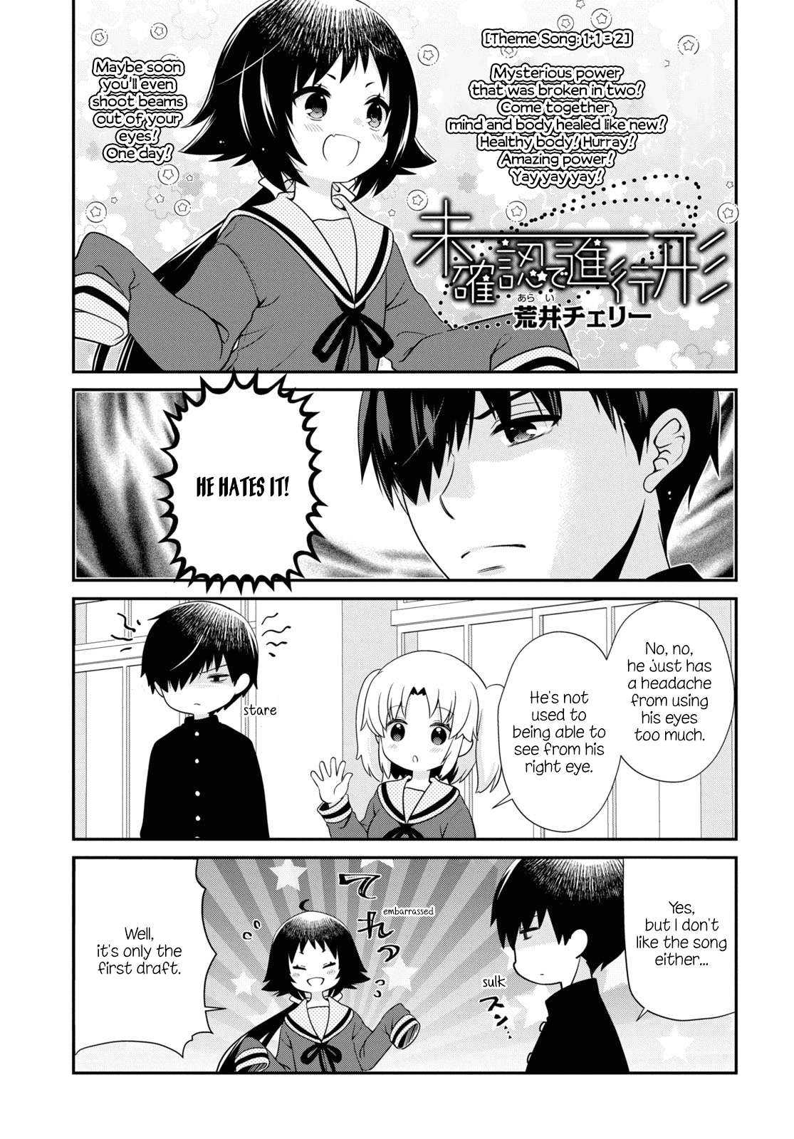 Page 1 of Chapter 181