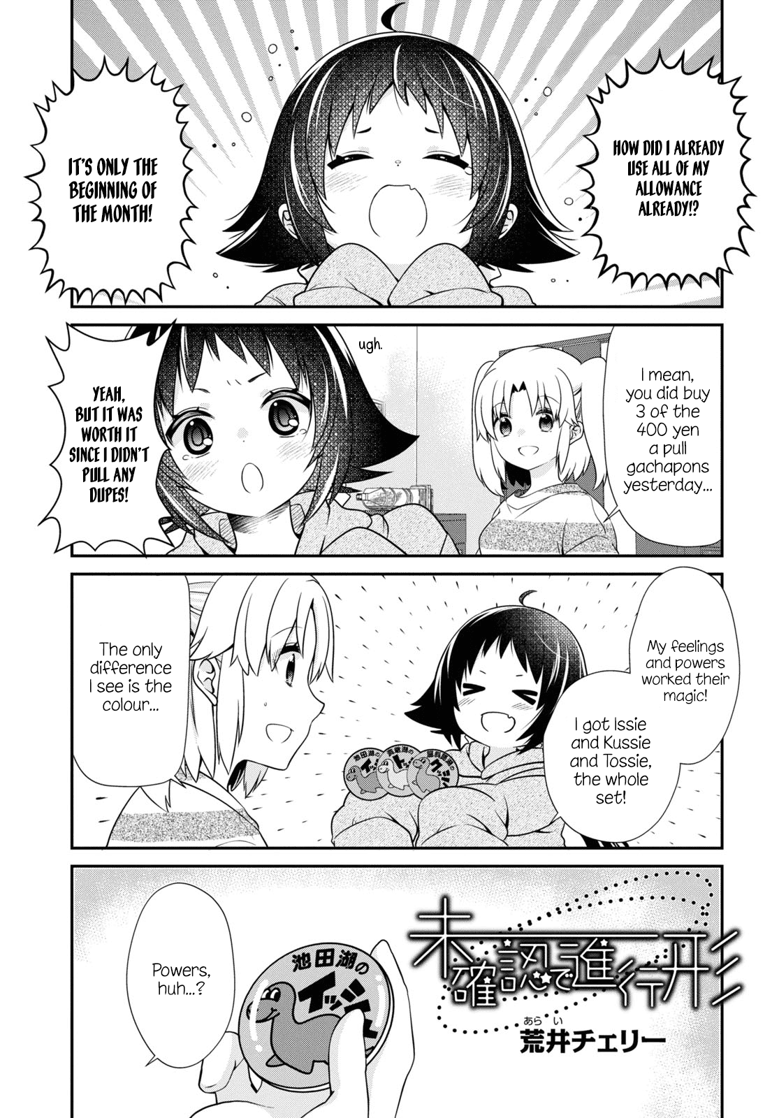 Page 1 of Chapter 183