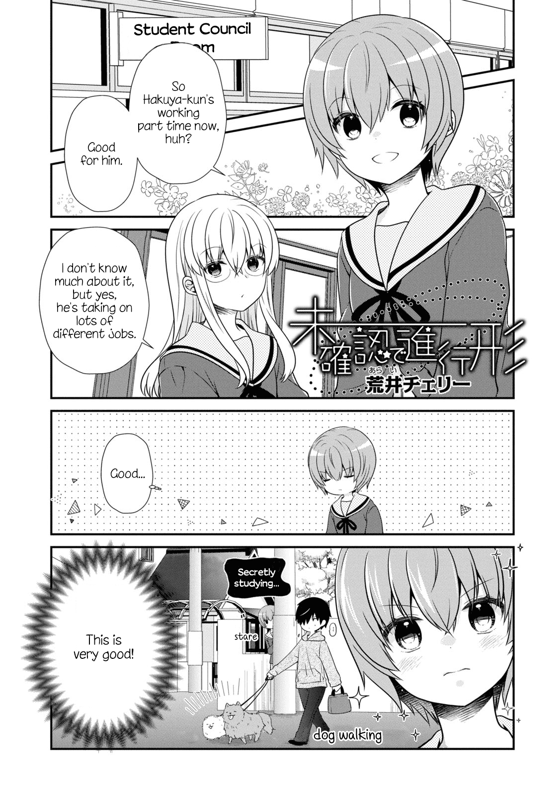 Page 1 of Chapter 184