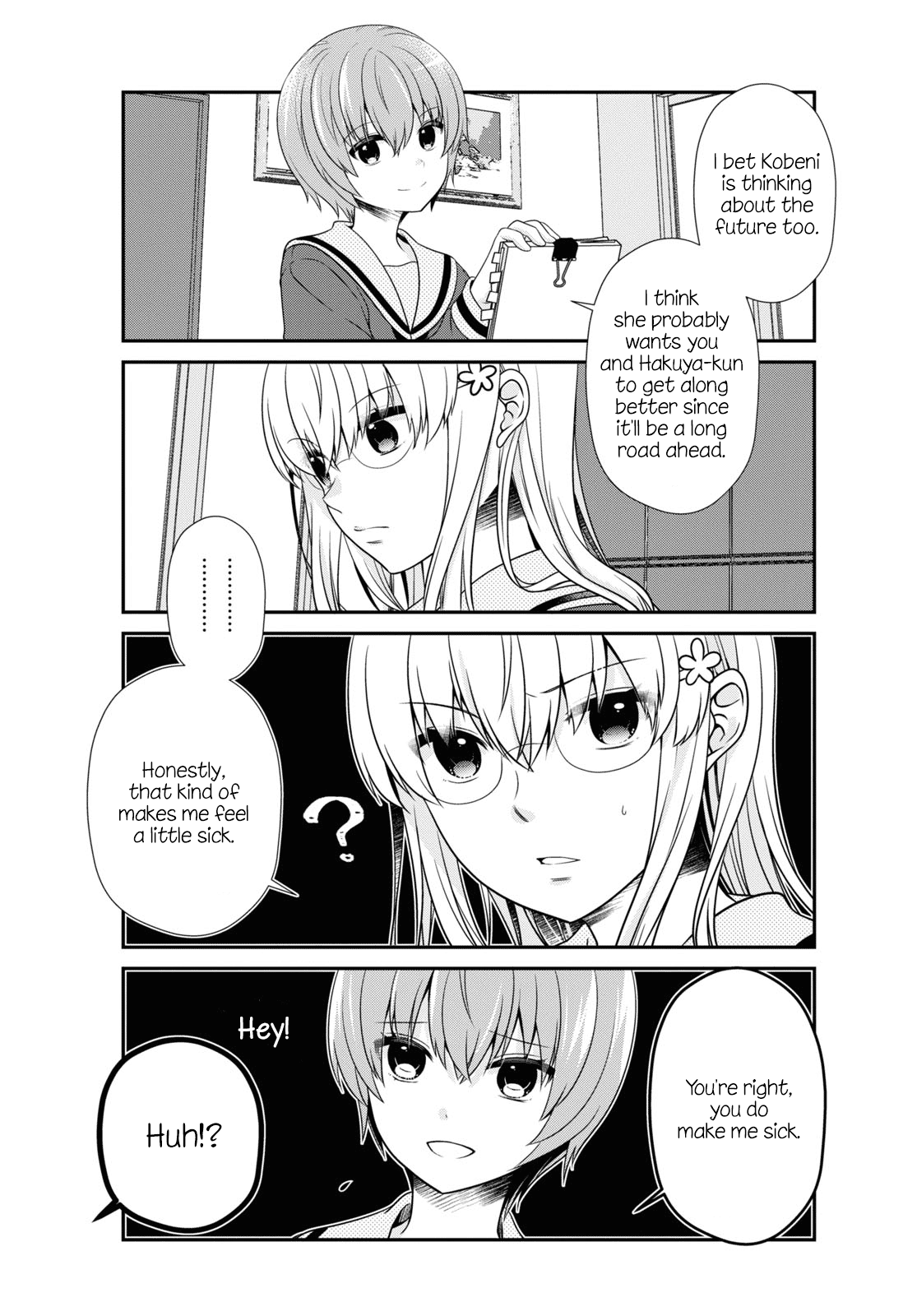 Page 3 of Chapter 184