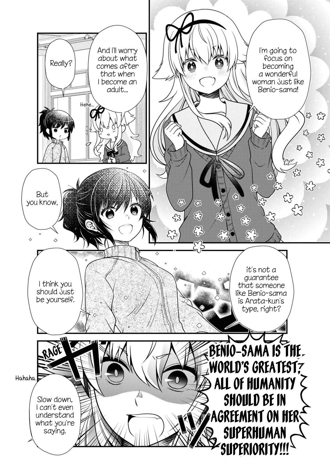Page 12 of Chapter 184