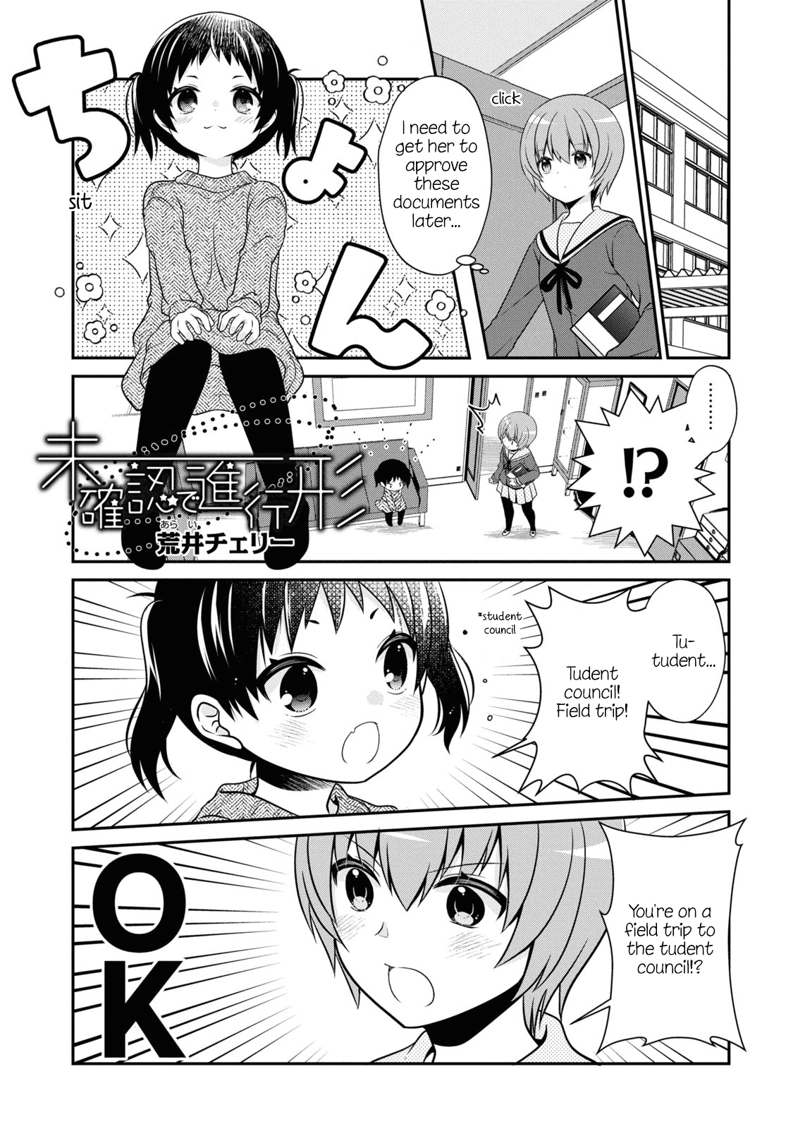 Page 1 of Chapter 185