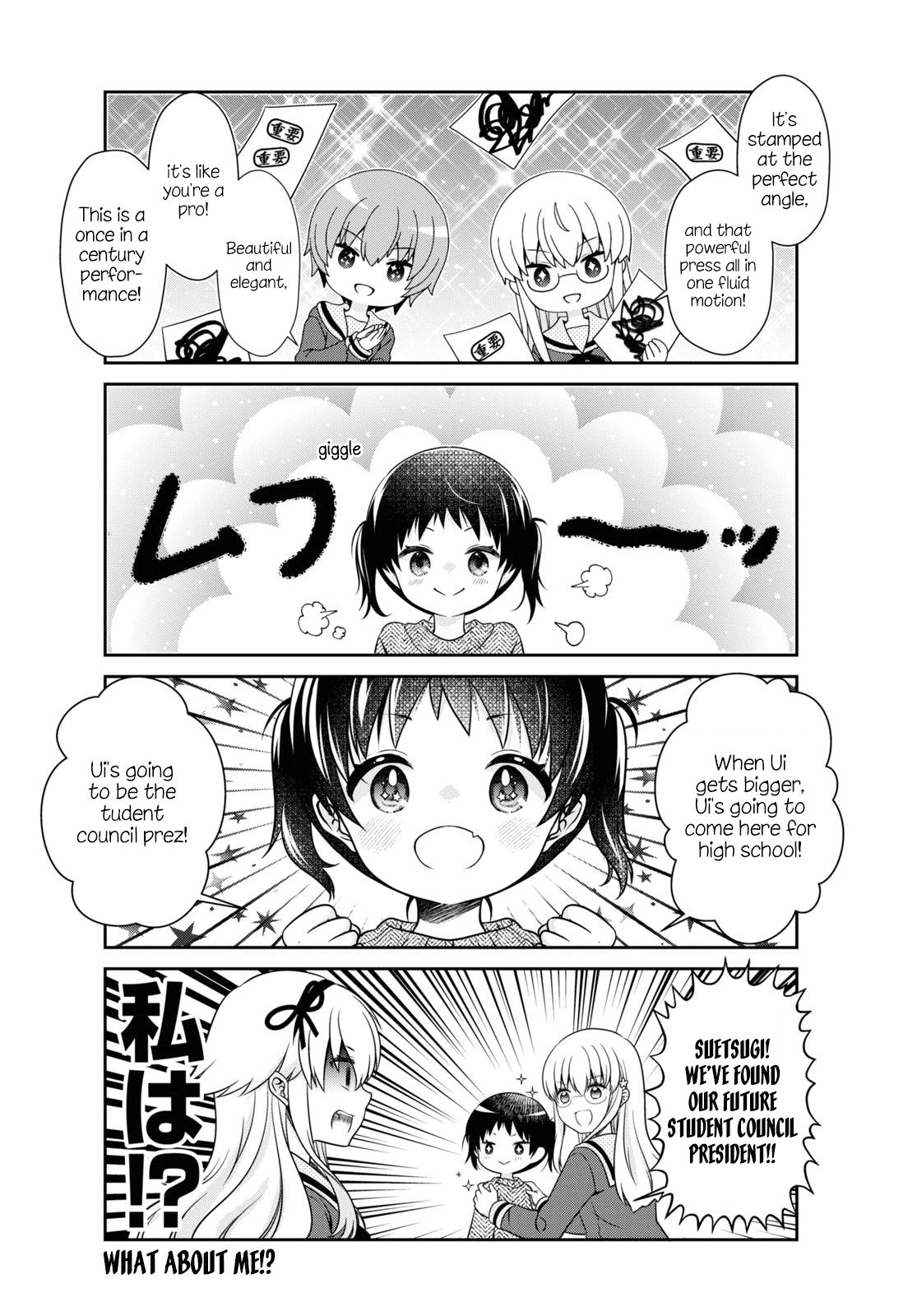 Page 8 of Chapter 185