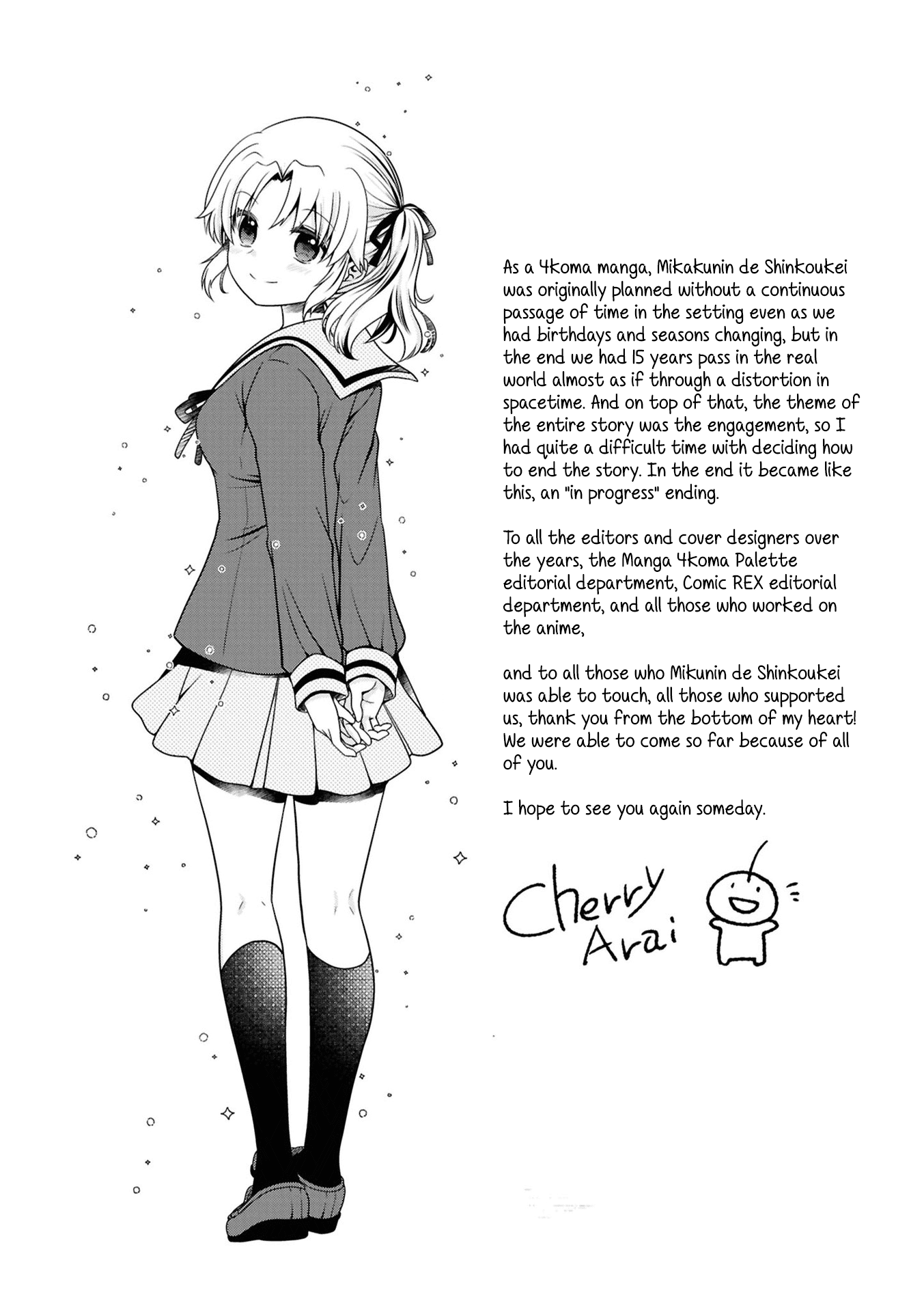 Page 7 of Chapter 187.5