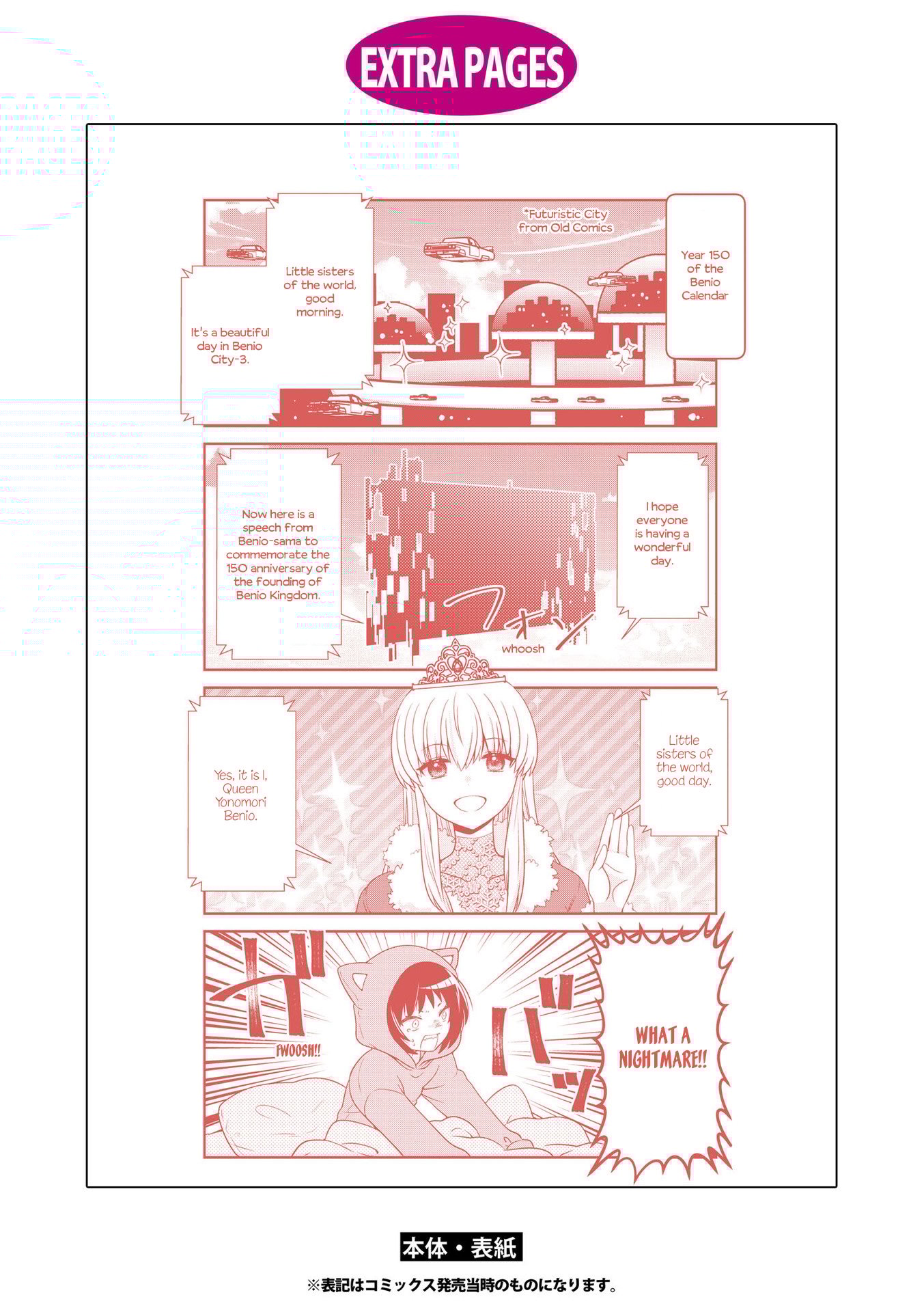 Page 8 of Chapter 187.5