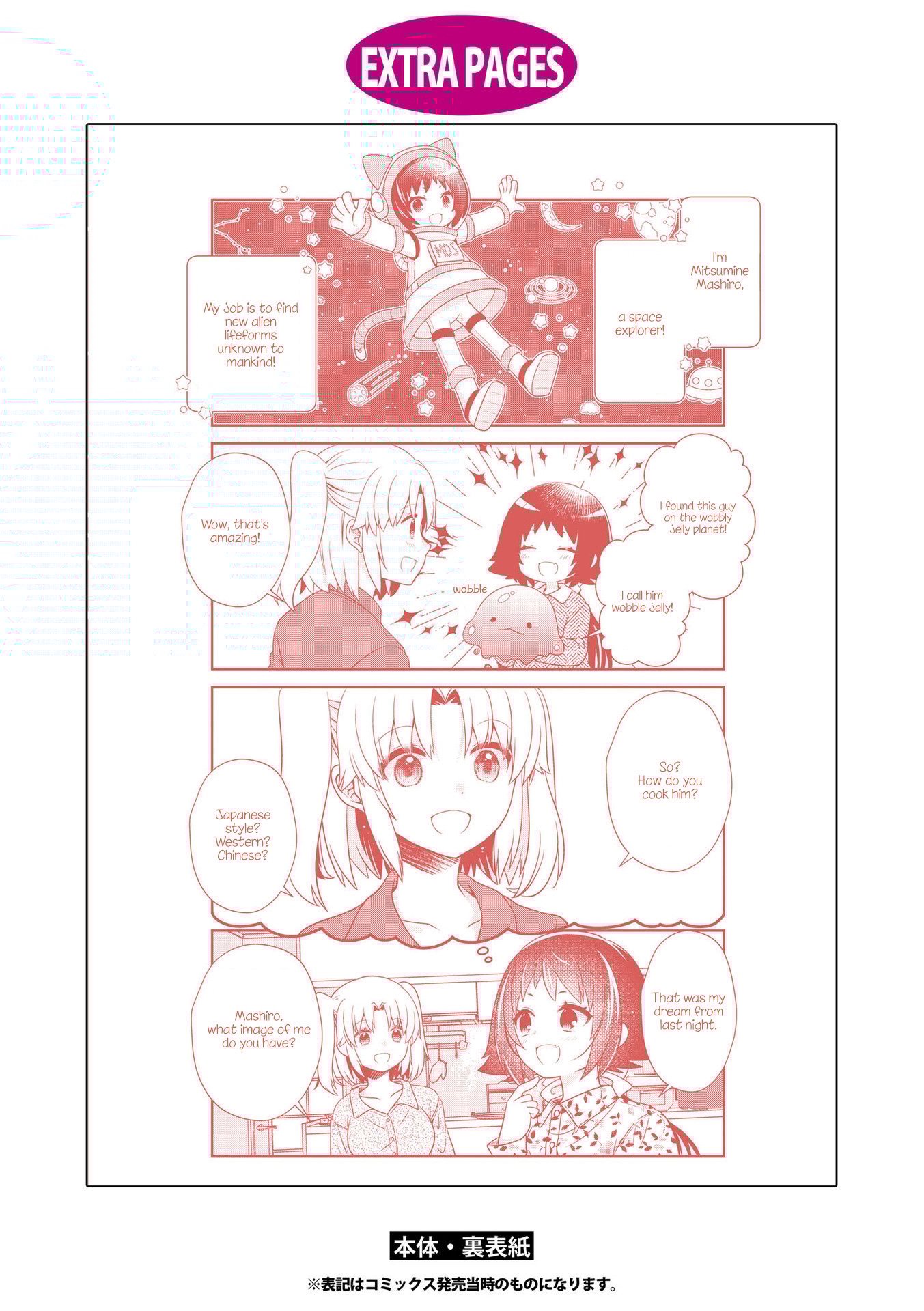 Page 9 of Chapter 187.5