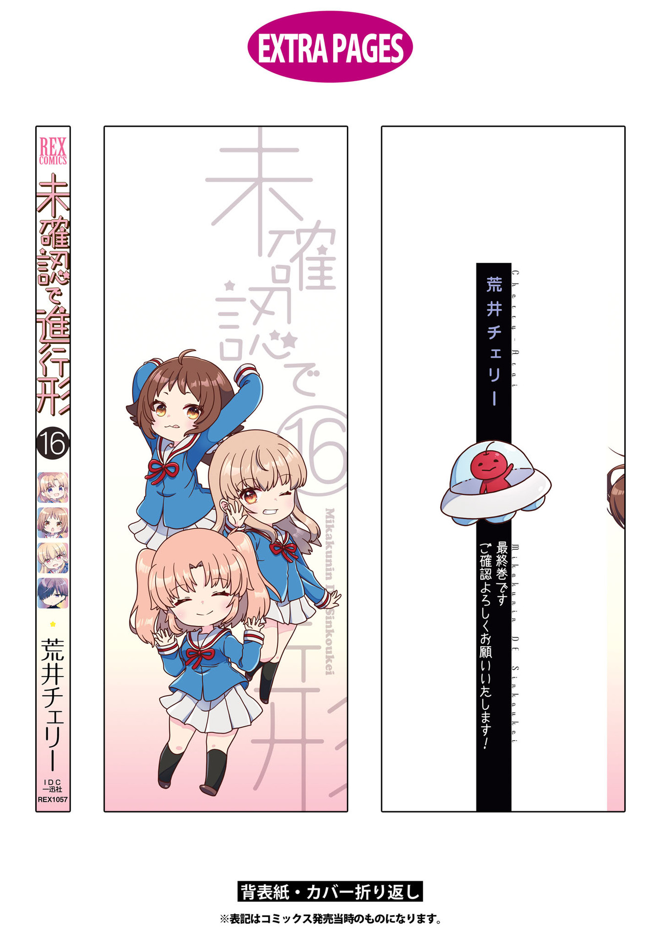Page 10 of Chapter 187.5