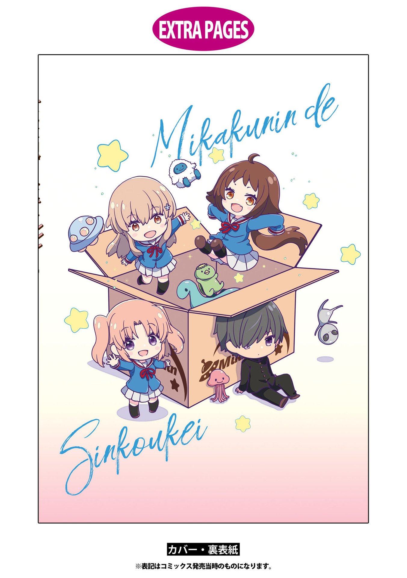 Page 11 of Chapter 187.5
