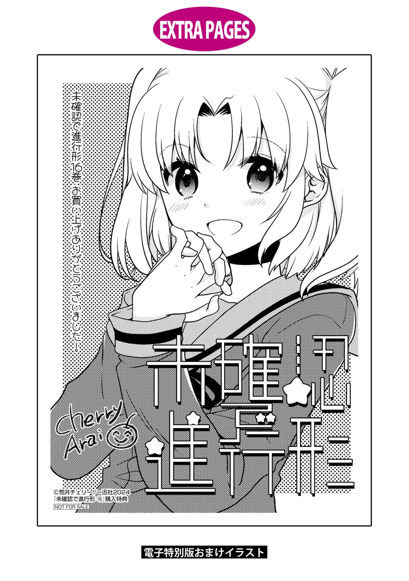 Page 12 of Chapter 187.5
