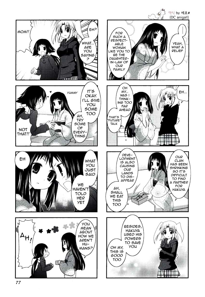 Page 6 of Chapter 23