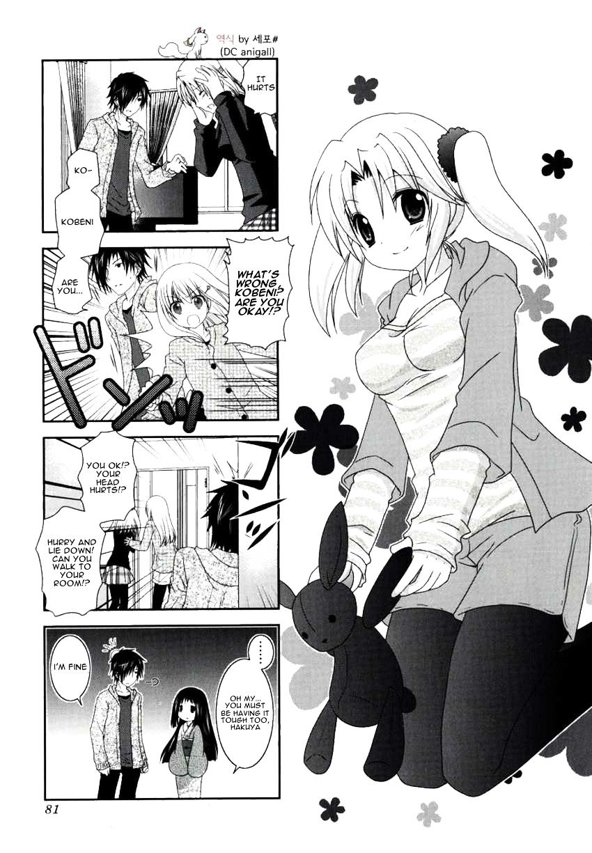 Page 1 of Chapter 24