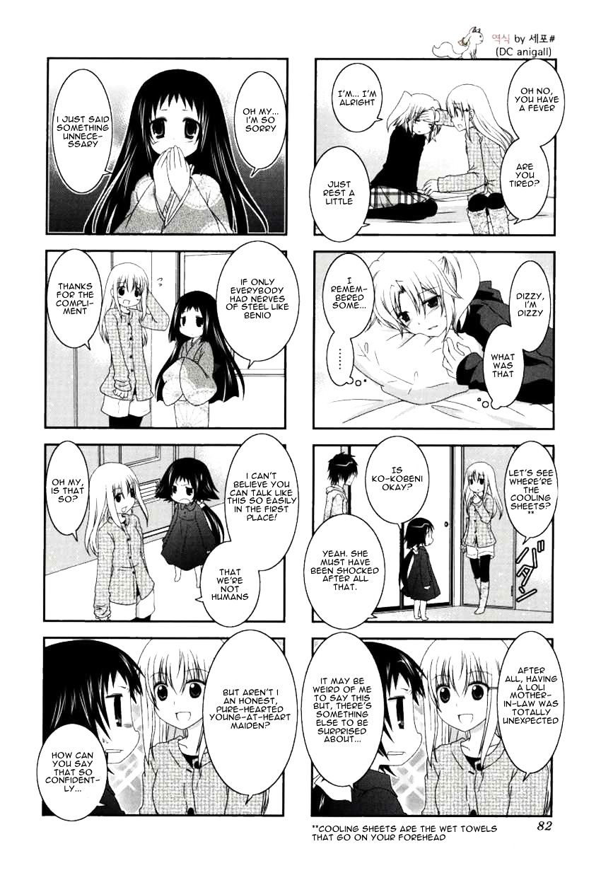 Page 2 of Chapter 24