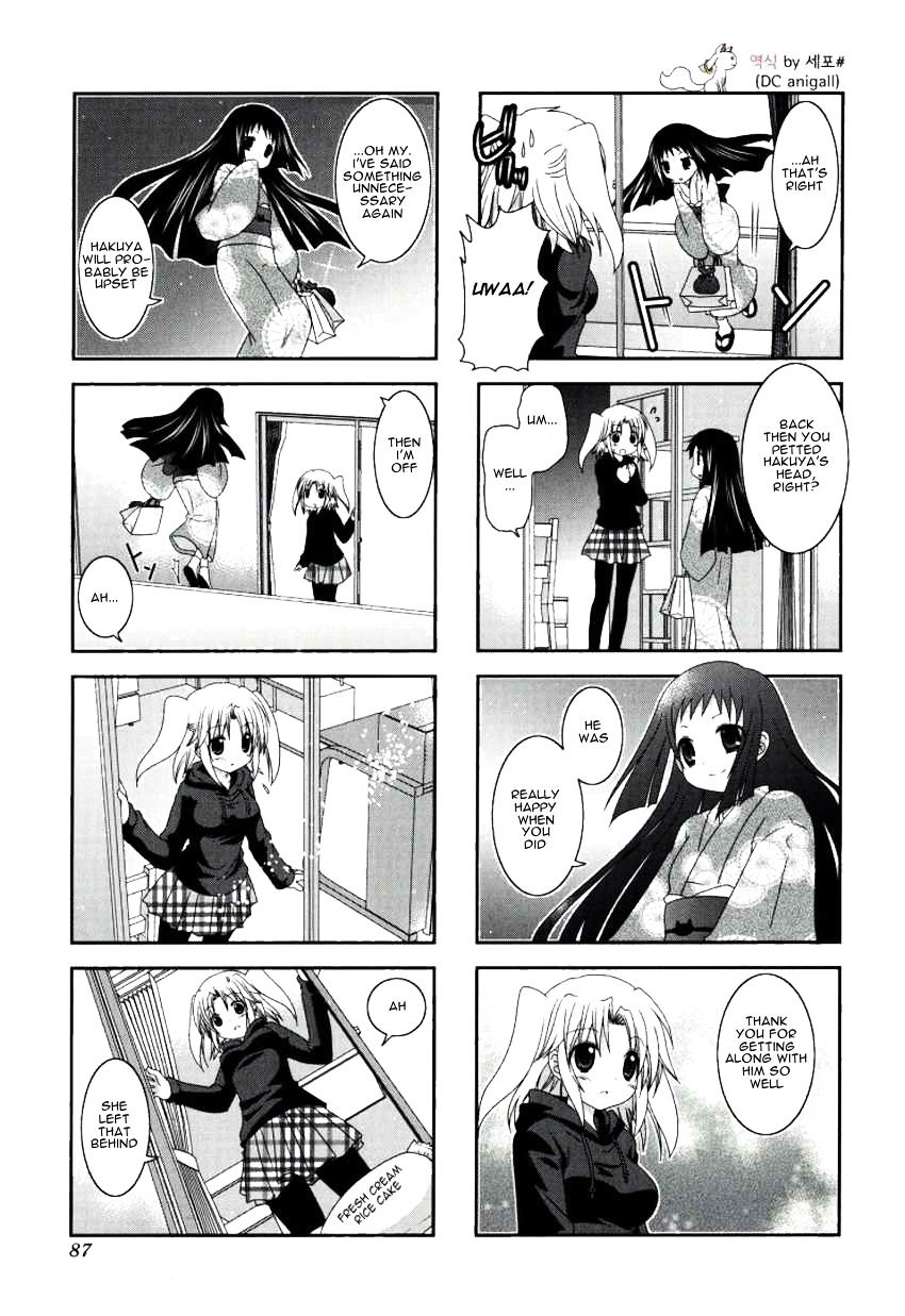 Page 7 of Chapter 24