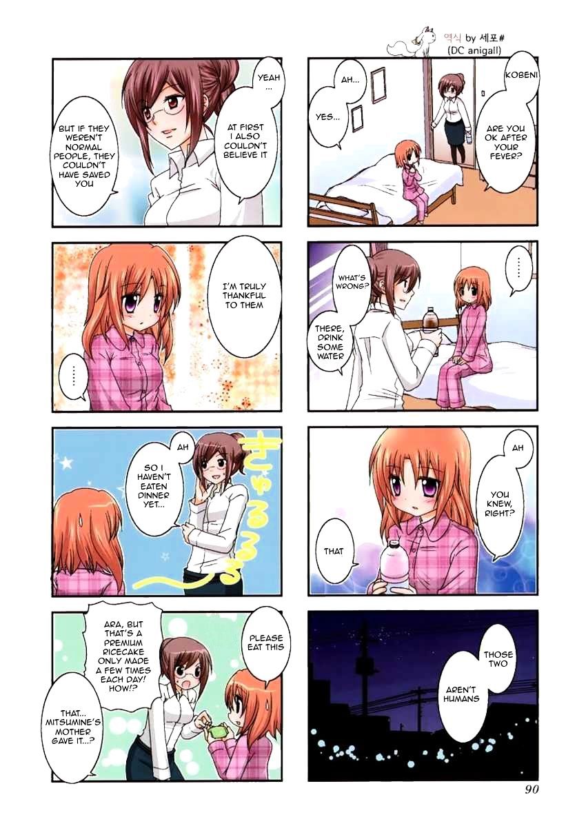 Page 2 of Chapter 25