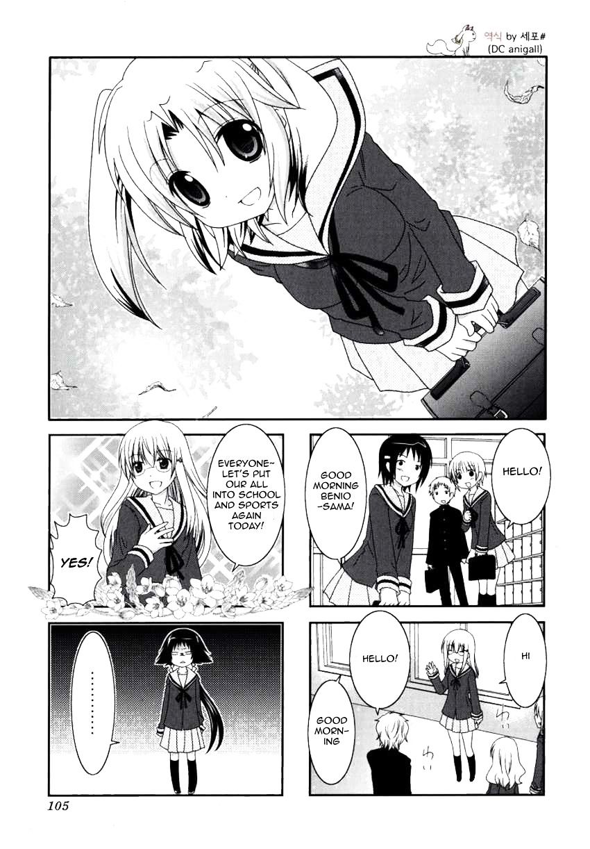 Page 1 of Chapter 27
