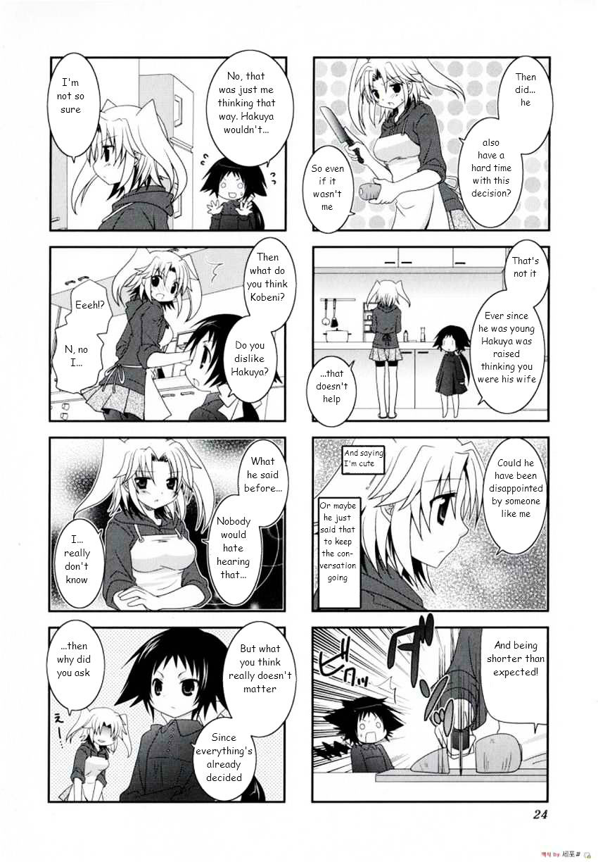 Page 5 of Chapter 3