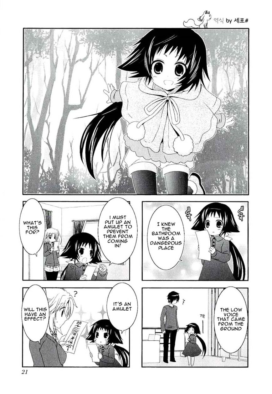 Page 1 of Chapter 31