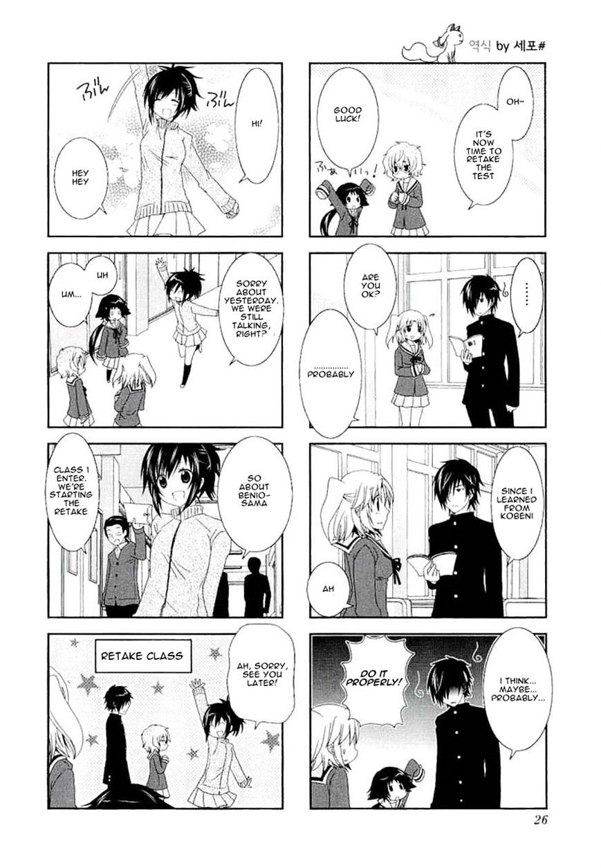 Page 6 of Chapter 31