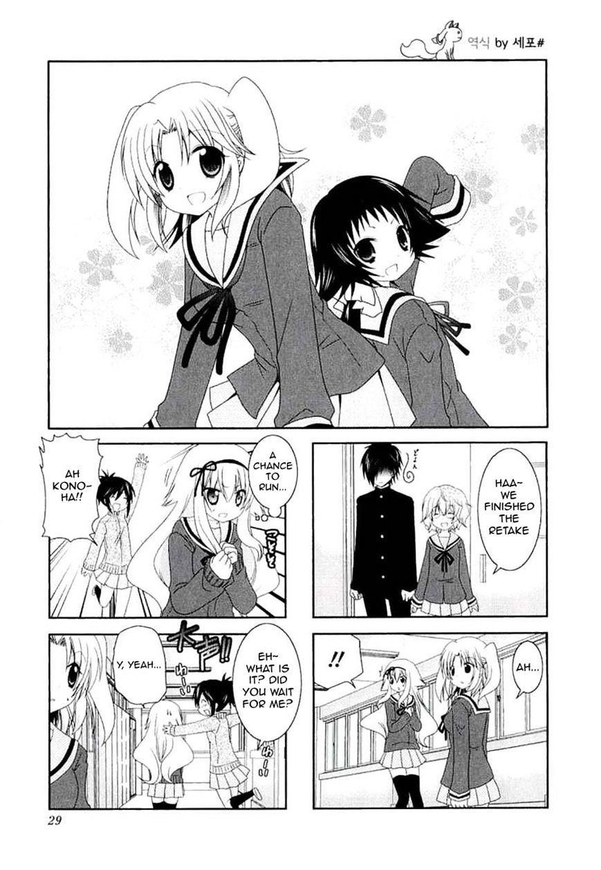 Page 1 of Chapter 32