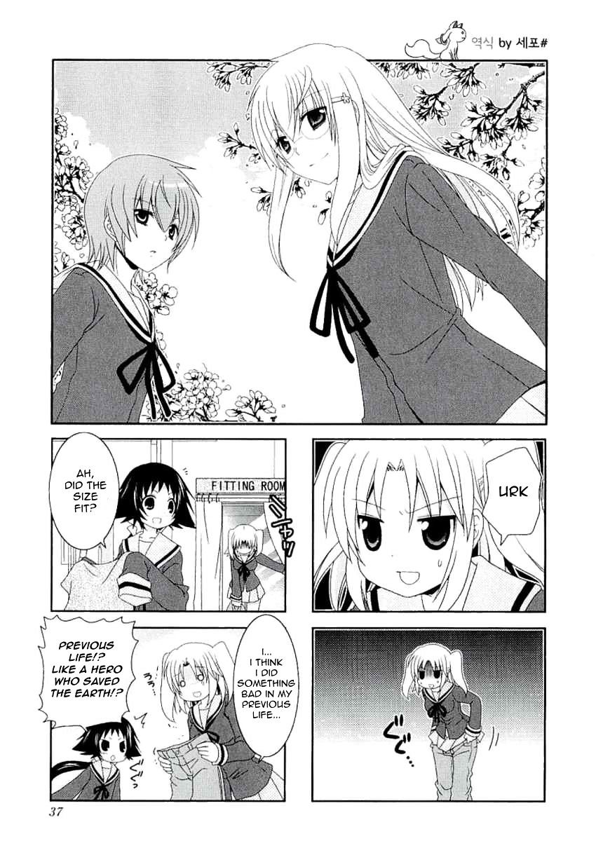 Page 2 of Chapter 33
