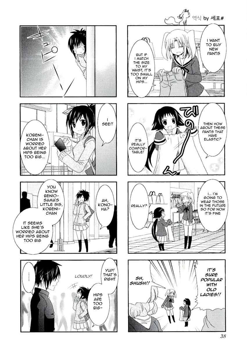 Page 3 of Chapter 33