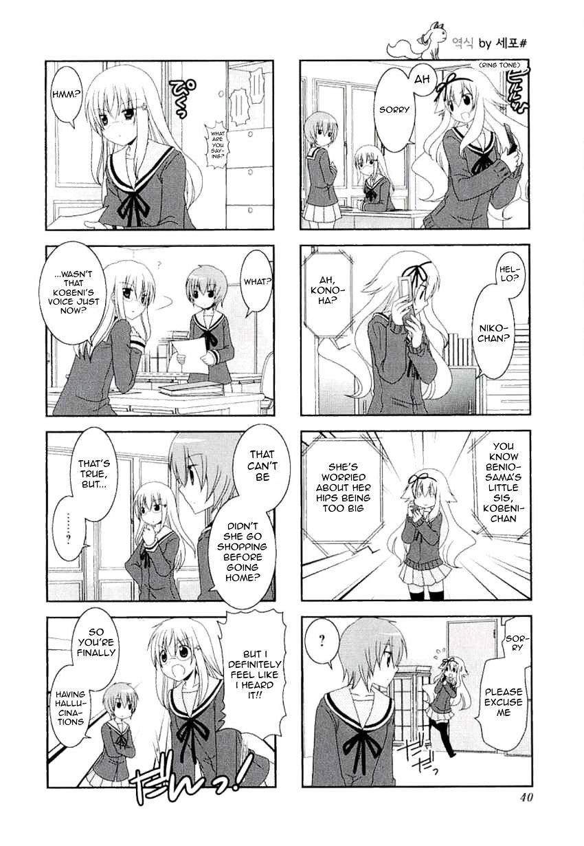 Page 5 of Chapter 33