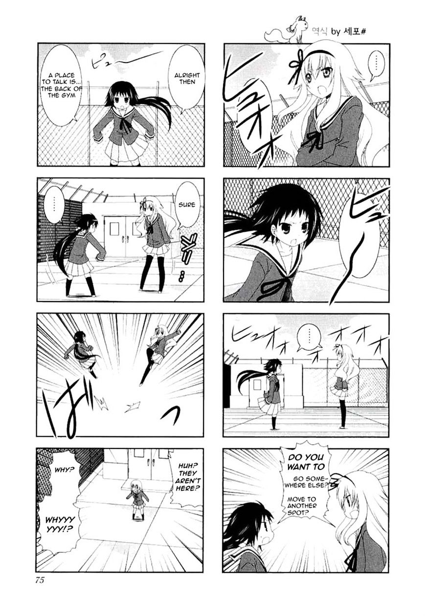 Page 3 of Chapter 37