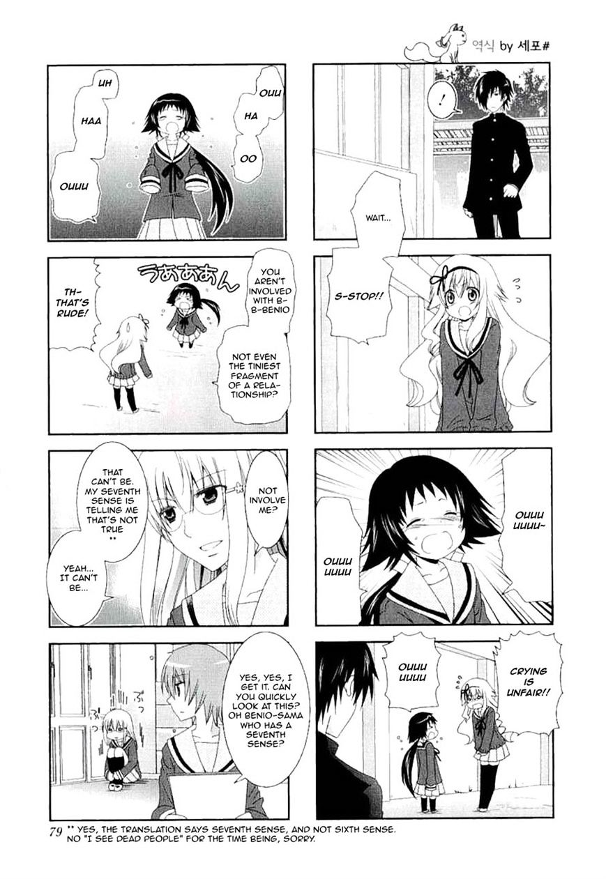 Page 7 of Chapter 37