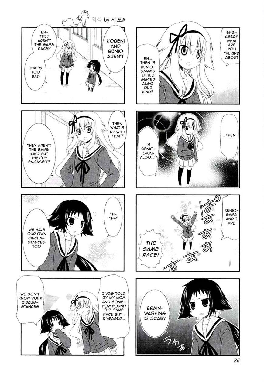 Page 4 of Chapter 38