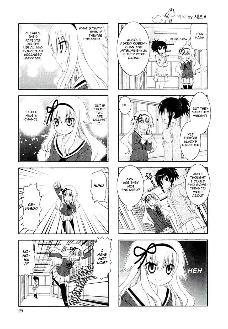 Page 3 of Chapter 39