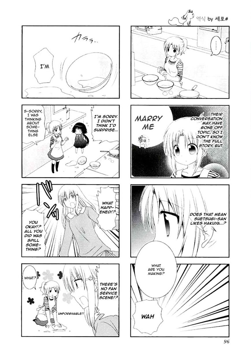 Page 4 of Chapter 39