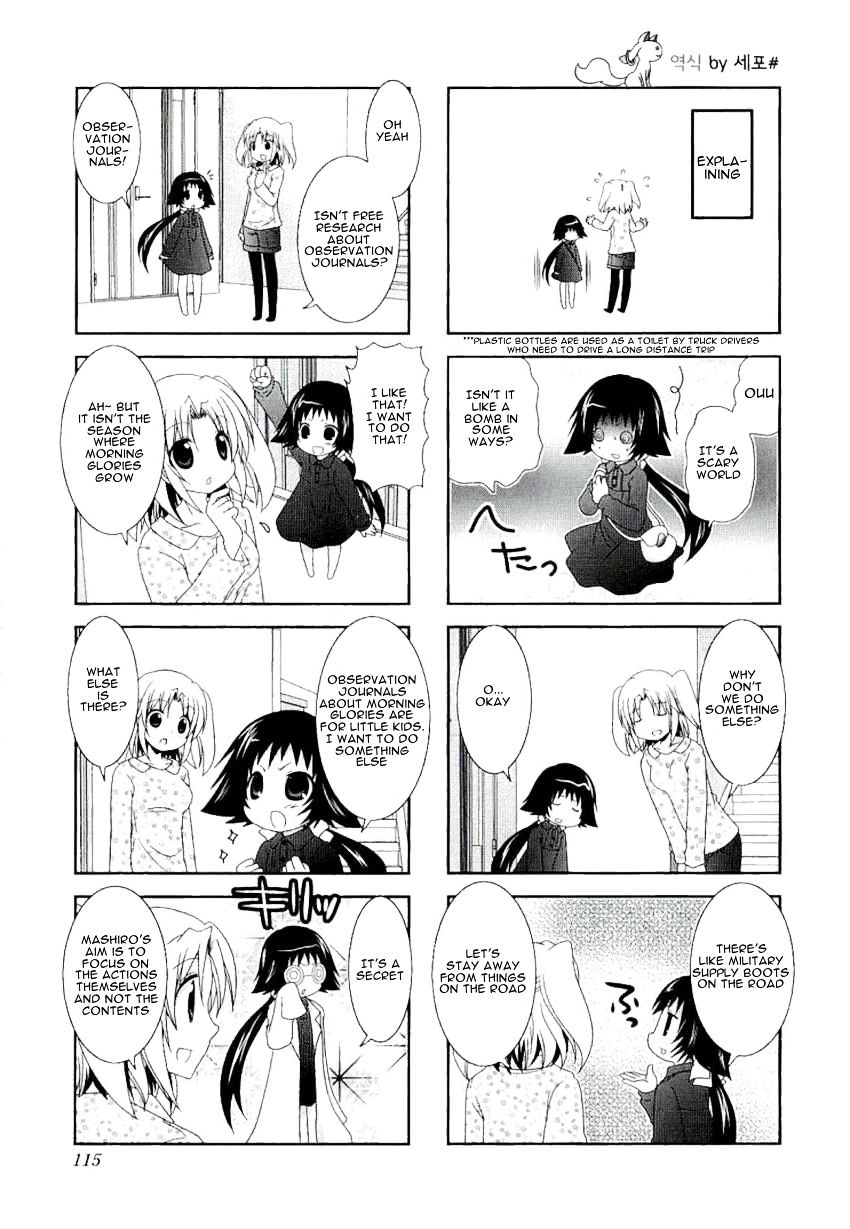 Page 3 of Chapter 40.5