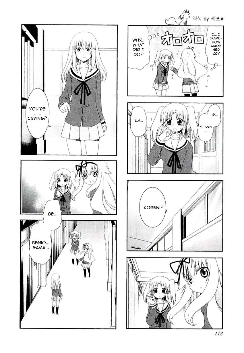Page 10 of Chapter 40