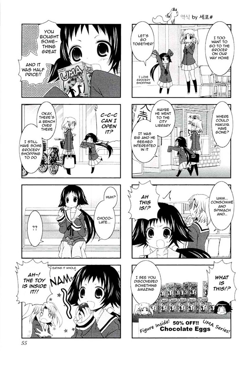 Page 7 of Chapter 41