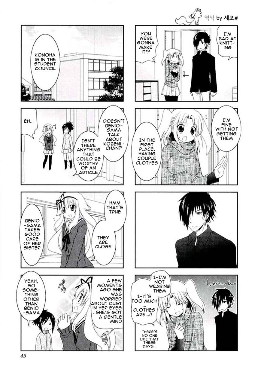 Page 7 of Chapter 44