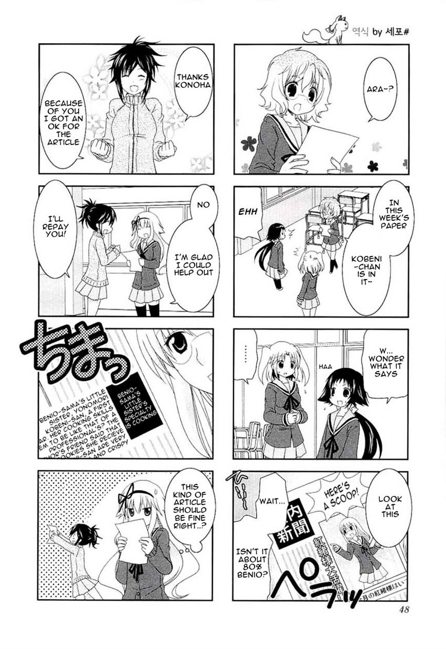 Page 10 of Chapter 44