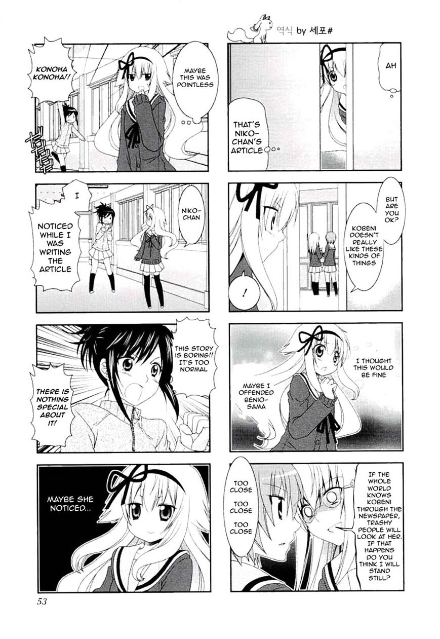 Page 5 of Chapter 45