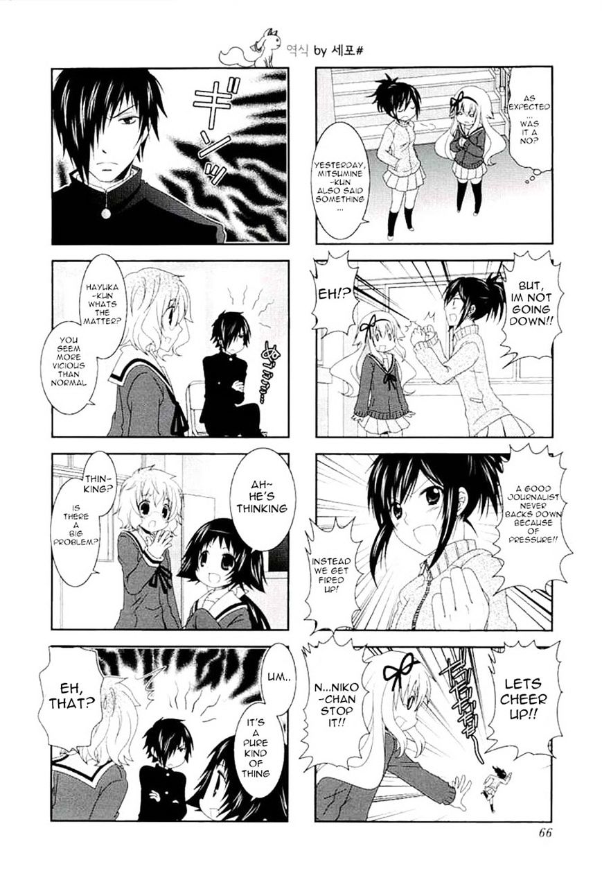 Page 8 of Chapter 46