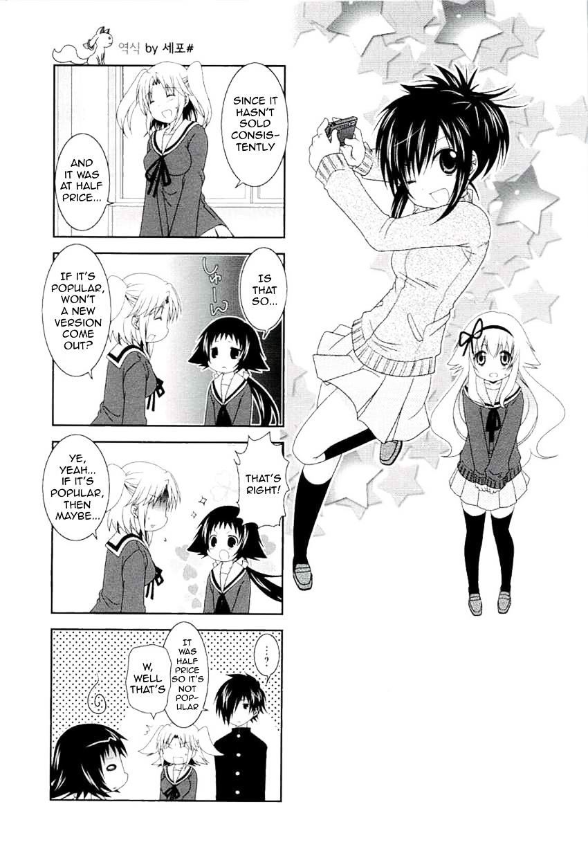 Page 2 of Chapter 47