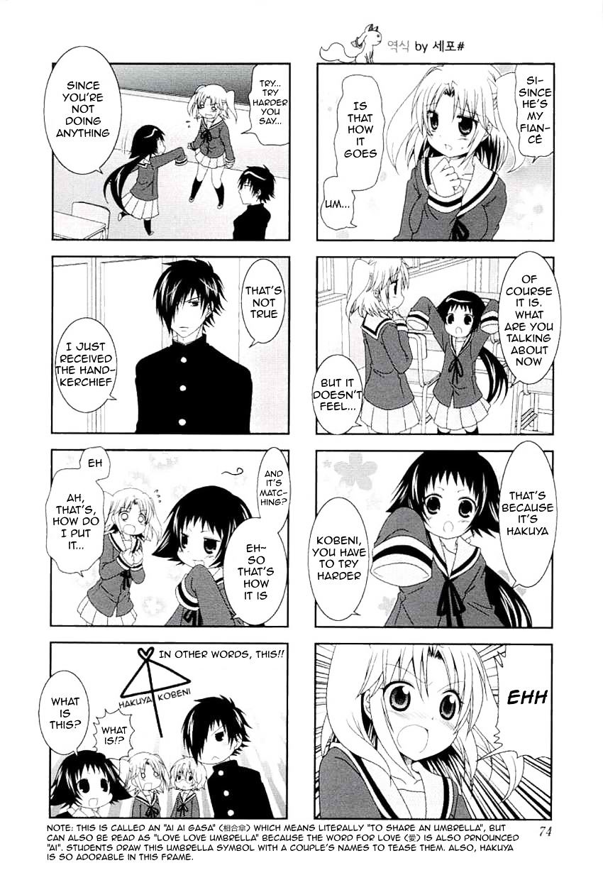 Page 6 of Chapter 47