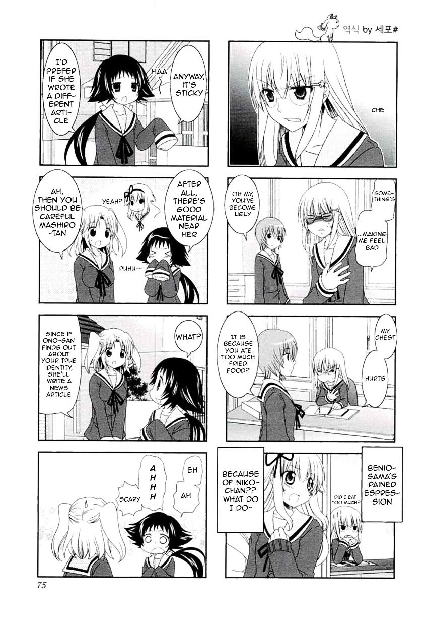 Page 7 of Chapter 47