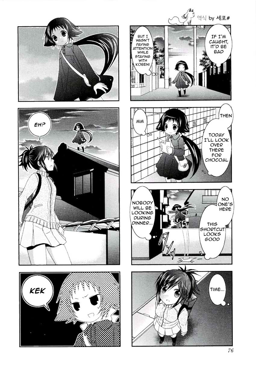Page 8 of Chapter 47