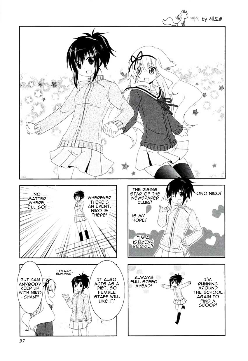 Page 1 of Chapter 48