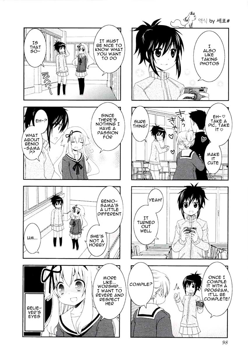 Page 2 of Chapter 48